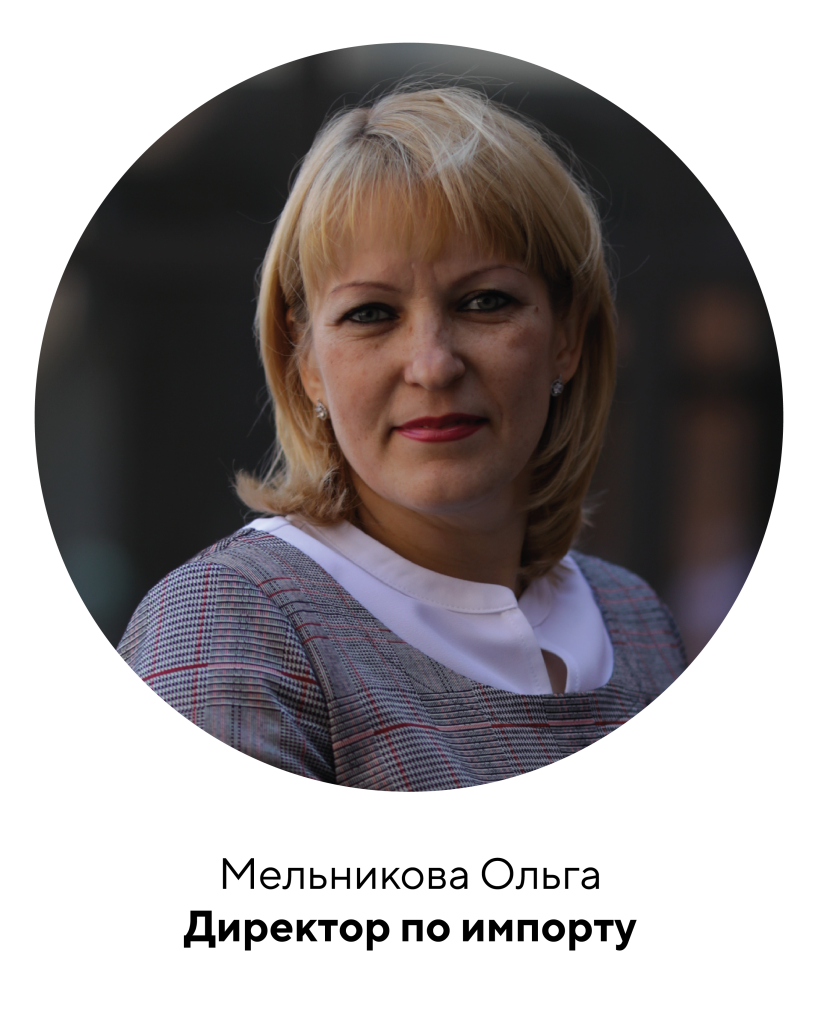 26.07.22__Мельникова Ольга.png