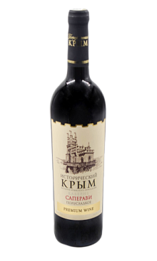 Вино ординарное п/сл красное "КАБЕРНЕ-САПЕРАВИ" ТМ "Исторический Крым" 0,75л 11,2%-11,5% 