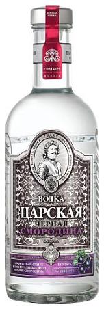 Водка особая "ЦАРСКАЯ ЧЕРНАЯ СМОРОДИНА" 0,5л 40%