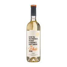 Российское вино с защищенным географическим указанием "Крым" сухое белое "ЗБ вайн ВАЙТ"