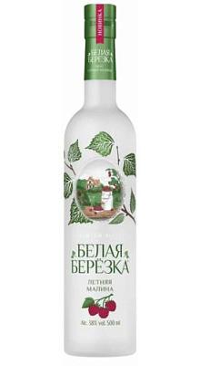 Водка особая «БЕЛАЯ БЕРЁЗКА ЛЕТНЯЯ МАЛИНА» 0,5 л., 38%
