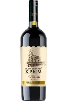 Вино ординарное сухое красное "КАБЕРНЕ-САПЕРАВИ" 0,75л "Исторический Крым"