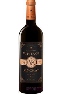 РОССИЙСКОЕ КРЕПЛЕНОЕ (ЛИКЕРНОЕ) ВИНО С ЗАЩИЩЕННЫМ ГЕОГРАФИЧЕСКИМ УКАЗАНИЕМ "КУБАНЬ.ТАМАНСКИЙ ПОЛУОСТРОВ"ДЕСЕРТНОЕ ВЫДЕРЖАННОЕ"МУСКАТ.ВИНТАЖ"0,75