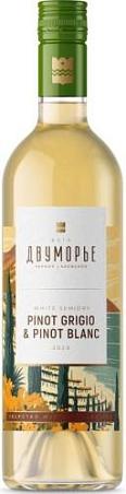 Вино полусухое белое ординарное "ШАТО ДВУМОРЬЕ ПИНО ГРИ-ПИНО БЛАН" 0,75