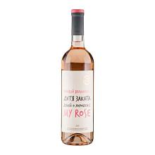 Российское вино с защищенным географическим указанием "Крым" сухое розовое "ЗБ вайн РОЗЕ"